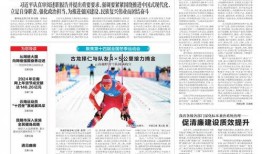 乡村新闻爆料怎么写文案,揭秘乡村发展新动态