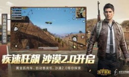 和平精英最新红装爆料太白,全新战力觉醒！