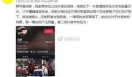 网上爆料何钰欣视频,网络热议背后的真相与细节