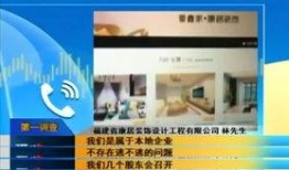 福州新闻帮帮团怎么爆料,揭秘爆料通道，助力市民共建和谐社区