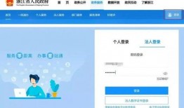 金华爆料最新消息新闻,聚焦重大新闻事件深度解析