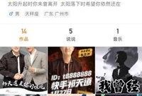 祁天道最新爆料,揭秘娱乐圈惊人内幕