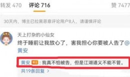 爆料吃瓜真人视频下载,独家爆料带你一探究竟