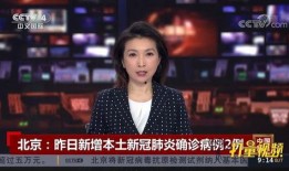 中央二直播在线观看,实时掌握财经动态，一键在线观看