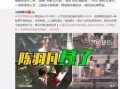 白胖爆料视频大全最新网站,最新网站内容盘点