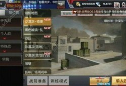 cf手游最新福利爆料