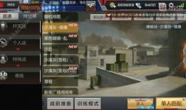 cf手游最新福利爆料