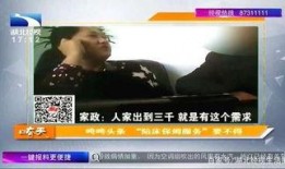 如何发视频爆料给记者呢,如何高效向记者爆料视频，助力真相大白