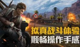 和平精英最新爆料红装爆料,神秘红装即将亮相，战力升级再掀热潮！