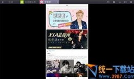 新闻爆料入口配音视频,带你一探究竟