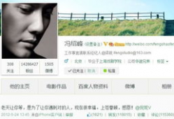 白百何冯绍峰最新爆料,最新爆料揭秘幕后真相