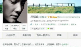 白百何冯绍峰最新爆料,最新爆料揭秘幕后真相