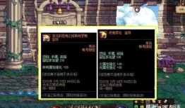 dnf110最新爆料,神秘职业登场，游戏玩法大革新！