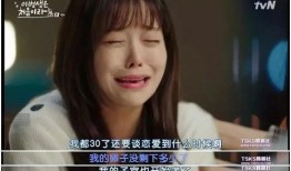 年轻的女助理在线观看,在线观看的青春魅力