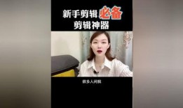 口播短视频爆料软件,一键获取最新资讯！