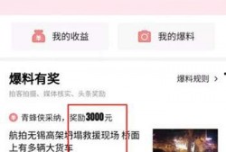 阜阳头条今日爆料,揭秘当地热点事件背后的真相