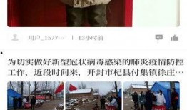 郑州大象新闻爆料电话,揭秘城市脉搏，倾听市民心声