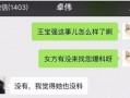 近期视频爆料大全,热点事件大盘点