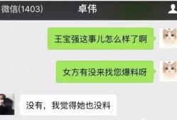 近期视频爆料大全,热点事件大盘点