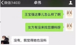 近期视频爆料大全,热点事件大盘点