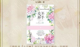 娱乐圈的秘密爆料小说,揭秘明星们的秘密生活