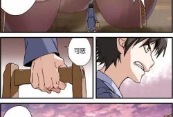 朝堂吃瓜小说漫画免费阅读,宫廷瓜田，漫画免费畅读