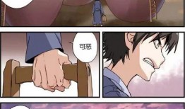 朝堂吃瓜小说漫画免费阅读,宫廷瓜田，漫画免费畅读