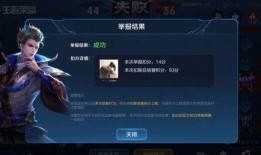 星期三王者爆料视频,新英雄/皮肤/活动大揭秘！