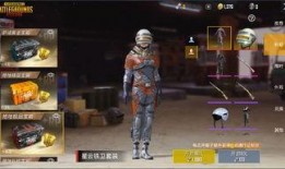 刺激战场最新爆料皮肤,神秘爆料！全新皮肤惊艳亮相，带你领略战场风采