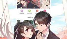朝堂吃瓜小说漫画免费阅读,宫廷瓜田，漫画免费畅读