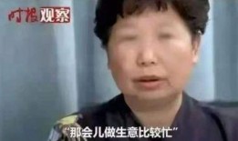 最新爆料杜新枝视频