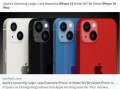 14plus最新爆料,揭秘最新科技动态与行业趋势