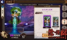 雨女最新皮肤爆料