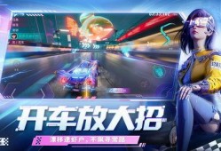 王牌竞速新赛季爆料视频,揭秘全新赛道与激燃对决