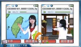 走着瞧手机在线观看