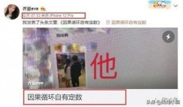 乔妹助理爆料视频