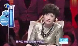 娱乐爆料王甜心