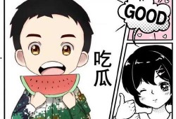 娱乐吃瓜酱学霸学渣,学霸与学渣的趣味碰撞