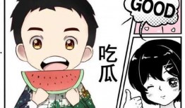 娱乐吃瓜酱学霸学渣,学霸与学渣的趣味碰撞