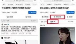 新闻爆料入口配音视频,带你一探究竟