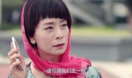 媳妇爆料婆婆视频,视频内容令人震惊