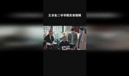 被爆料王多鱼的视频大全,揭秘娱乐圈背后的疯狂故事