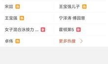 近期视频爆料大全,热点事件大盘点