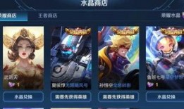 王者微博皮肤爆料最新