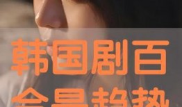 百合是趋势在线观看,趋势在线观看，探索百合文化的魅力