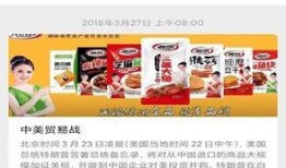 食品销售爆料视频怎么做,揭露行业黑幕与消费者权益保护