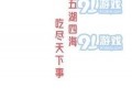 娱乐八卦硬每日吃瓜爆料热点,每日热点瓜果盛宴