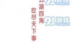 娱乐八卦硬每日吃瓜爆料热点,每日热点瓜果盛宴