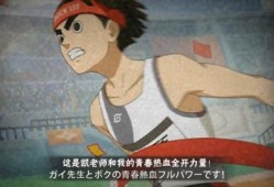 飞人李洛克技能爆料视频