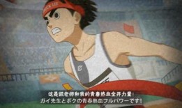 飞人李洛克技能爆料视频